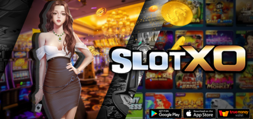 นักเดิมพันทุนน้อย ต้องเข้าเล่นที่ค่ายเกม SLOTXO No.1