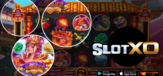 SLOTXO ค่ายเกมยอดนิยมที่เล่นง่าย กำไรโหด แตกหนักทุก 24 ชม.